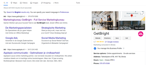 Google My Business google view